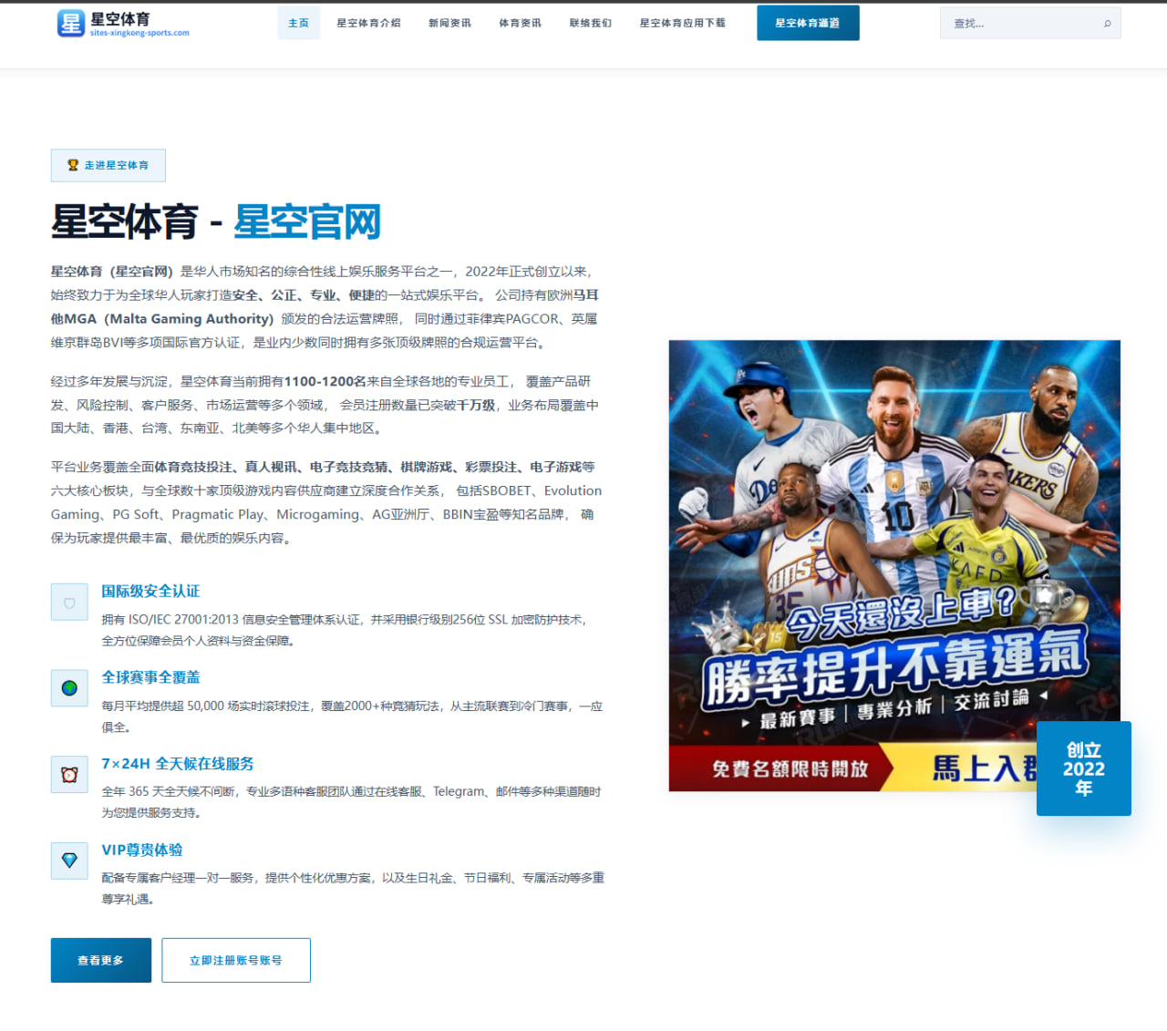 NBA焦点东契奇与亚历山大MVP数据对比背后的赛季价值之争
